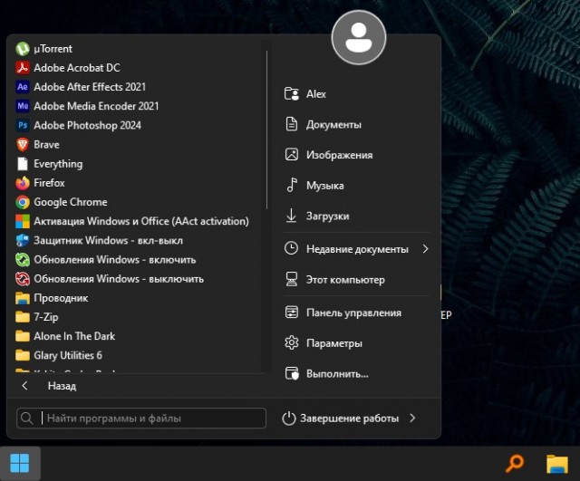 Windows 10 завоевала 70% доли рынка, несмотря на свой 9-летний возраст