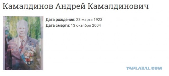 А давайте свой Бессмертный Полк сделаем? Я начинаю. Все таки канун Дня Победы