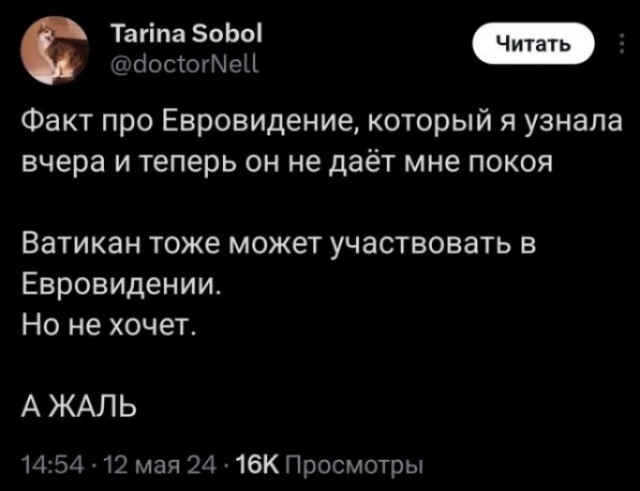 Смешные комментарии из социальных сетей 15.05.2024