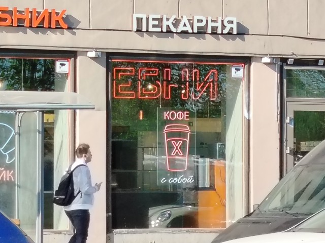 Картинки из разряда "что тут происходит?"