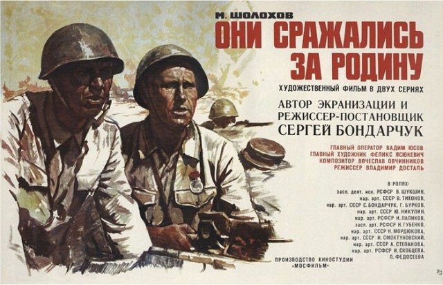 "В земляной работе, как и в любви, надо достигать определённой глубины, а ты норовишь сверху копаться"⁠⁠