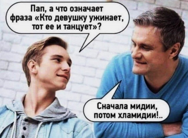 Никакие картинки