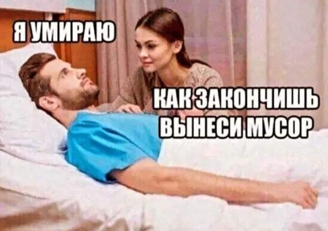 Пятничного настроение