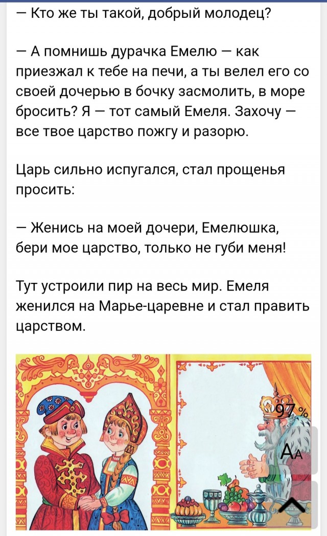 Мужчины перестали добиваться женщин