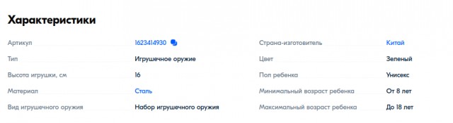 Если соседи ведут себя плохо
