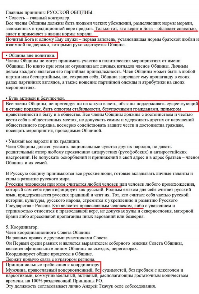 "Меня чуть не порезали, а я в итоге получается как обвиняемый"