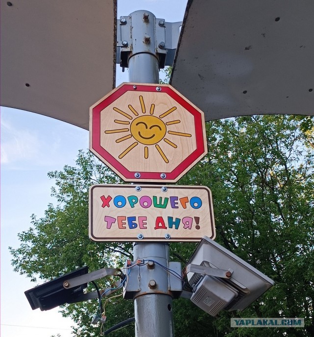 Знаки добра