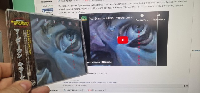 Музыка и музыканты: Paul Di'Anno-«Iron Maiden»