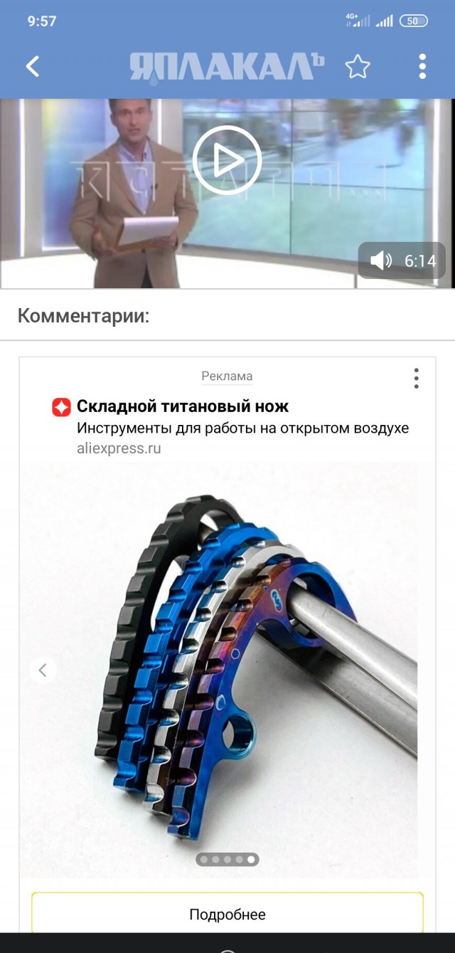 2 коллегия присяжных начала рассматривает дело детского тренера, который защищаясь убил роcгвардейца