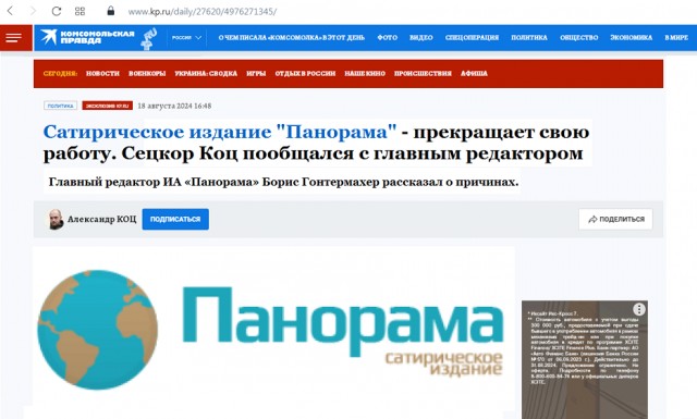 Панорама - всё!