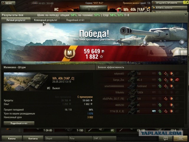 Wargaming 5