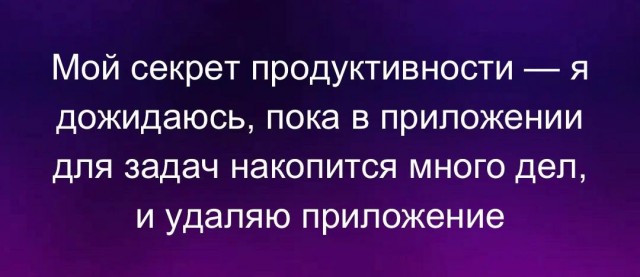 Нуштош 19.09.2024