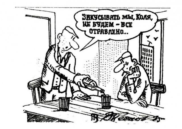 Песков и лихие девяностые