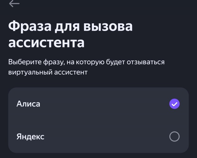 Действительно