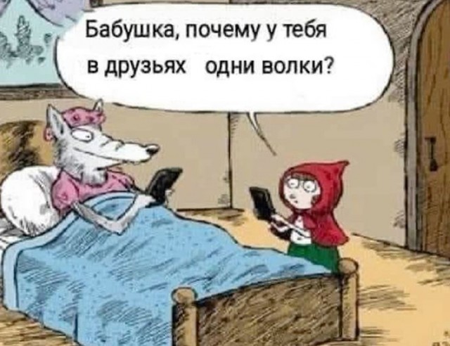 Так себе картинки 24.10.24