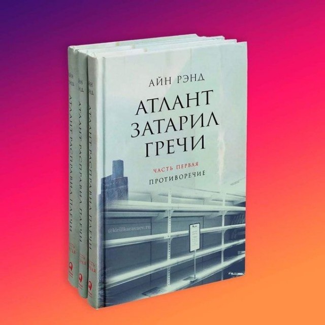 Весёлые картинки