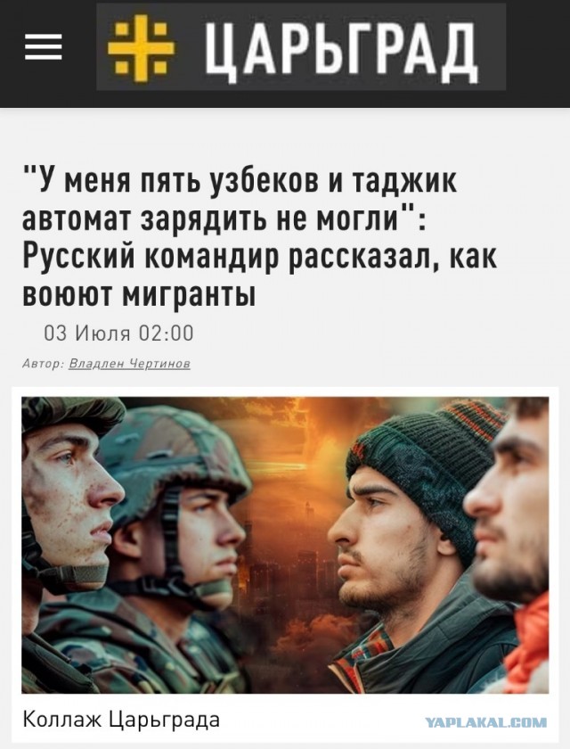 В России хотят создать отдельные посёлки для ветеранов СВО.