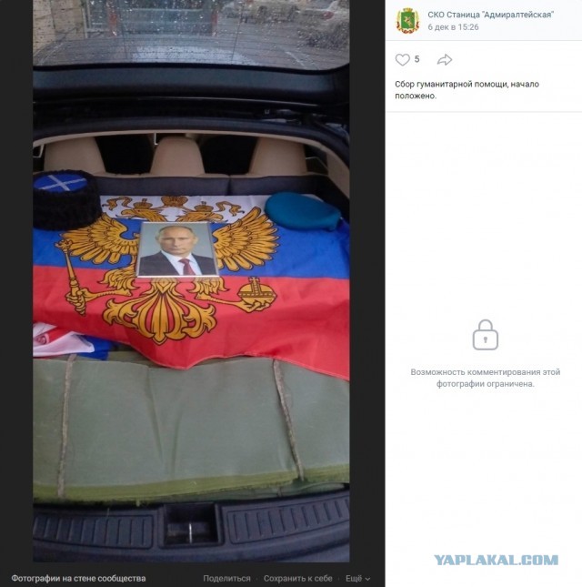 "У вас с головой не в порядке. Тут детская больница!"