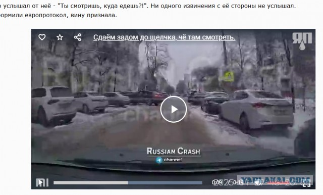 Сдаём задом до щелчка, чё там смотреть.