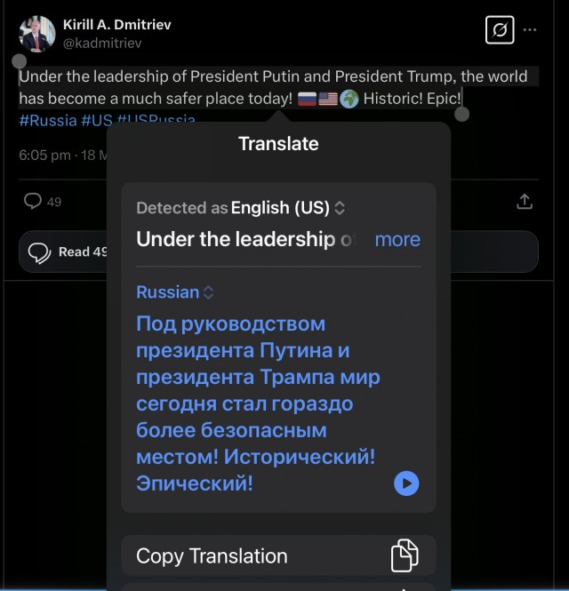 Телефонный разговор Путина и Трампа состоится сегодня с 16:00 до 18:00 по мск — Песков