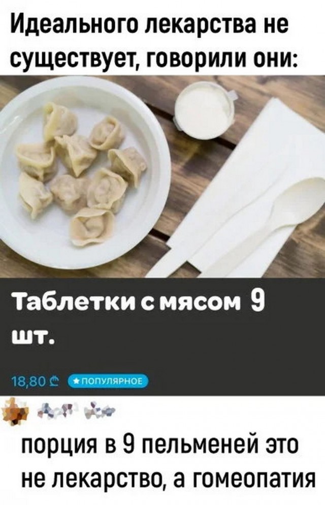 Так себе картинки 19.03.25