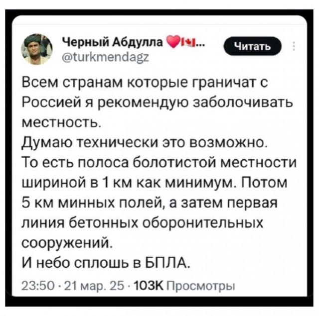 В продолжении тем об утопленном БРЭМ