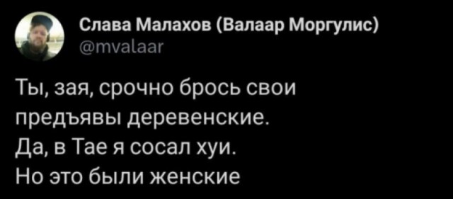 Всем доброго четверга, комратовцы.
