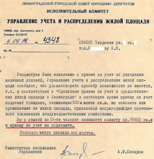 Что плохого в социализме? Почему многие социализм ненавидят?