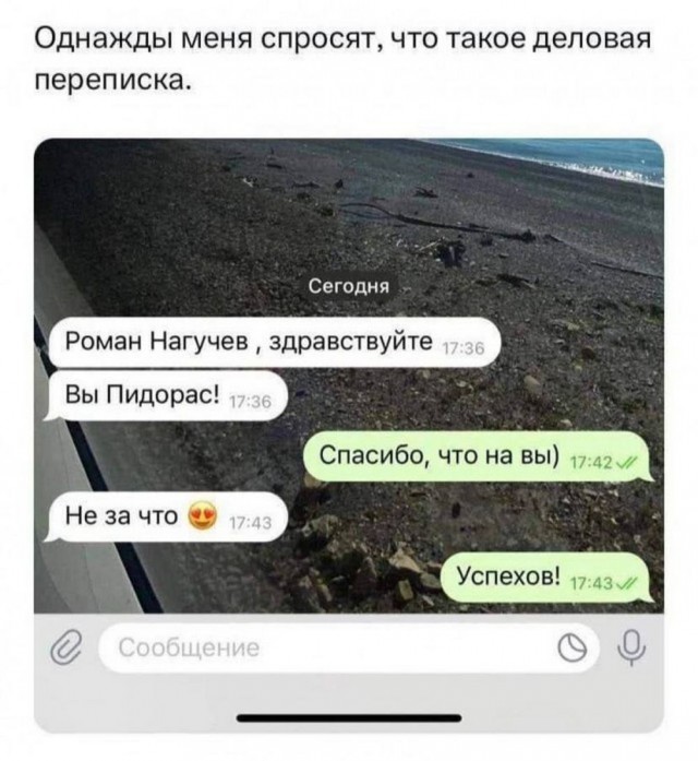 Своеобразный юмор картинок