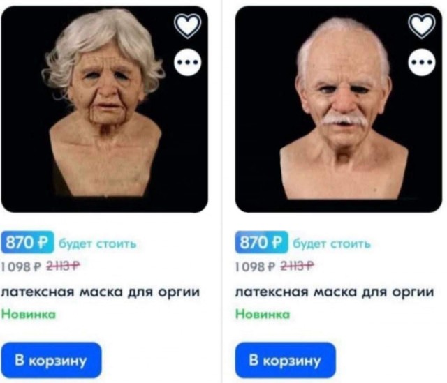 Отсутствие морально этических норм Vol.12