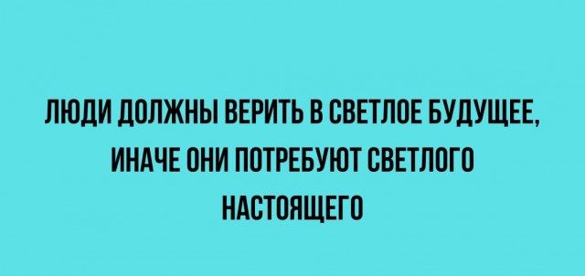 Падонги, кину чуть картинок. 10 штук