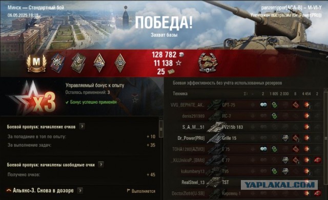 Wargaming 62