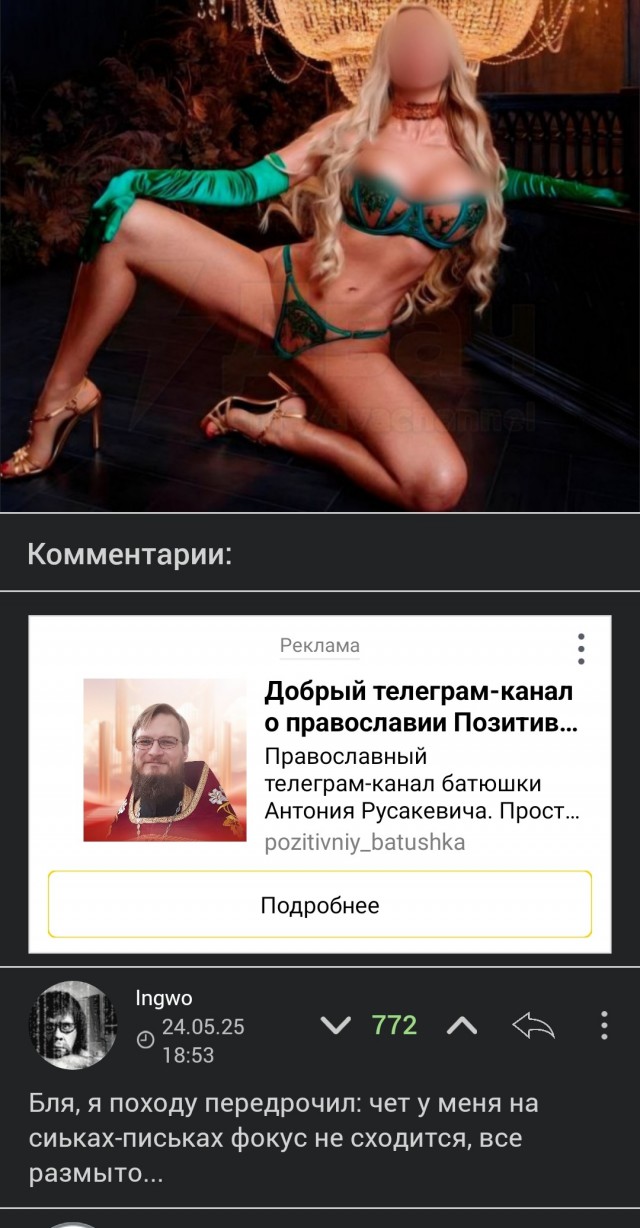 Проститутки-милфы стали стоить в четыре раза дороже молодых эскортниц, и спрос на них только растёт