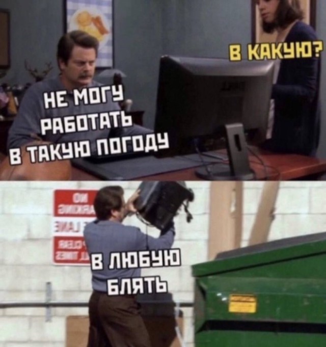 Веселые картинки в маленькую пятницу (28.05)