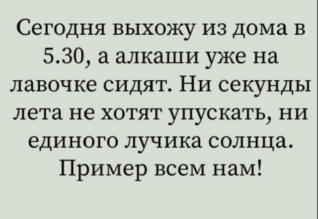 Живут же люди