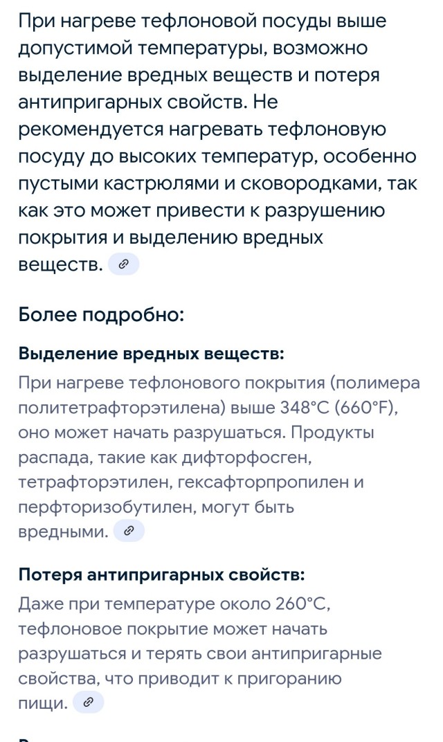 Хочу секса на стороне, но я замужем...