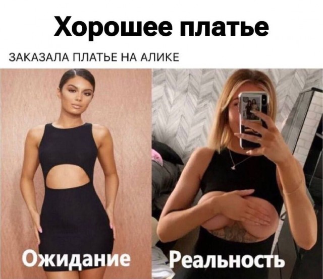 Так себе картинки 29.07.25