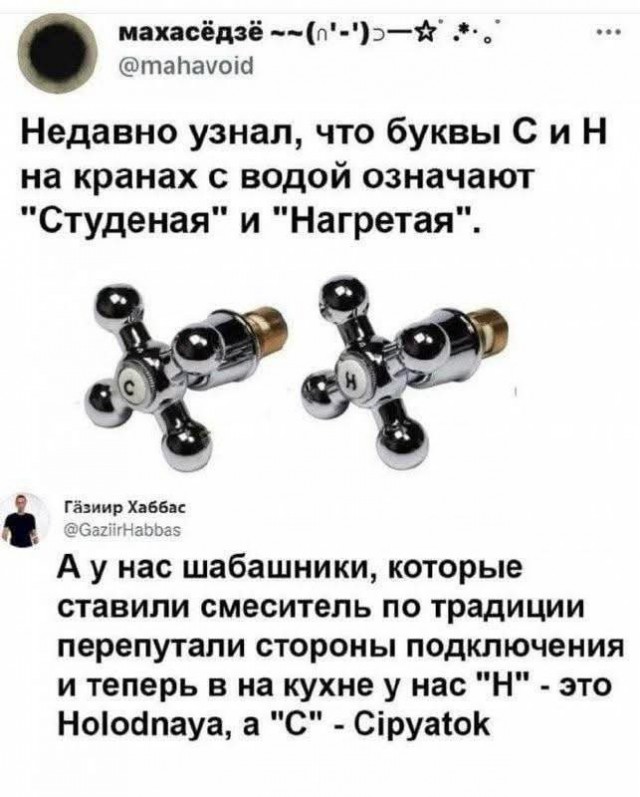 Так себе картинки 10.08.25
