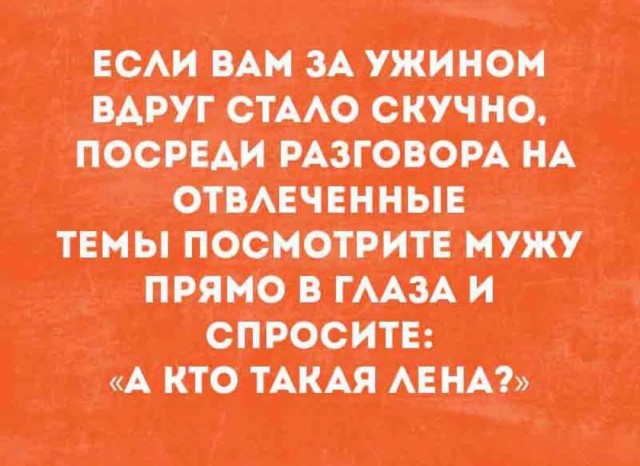 Так себе картинки 13.08.25
