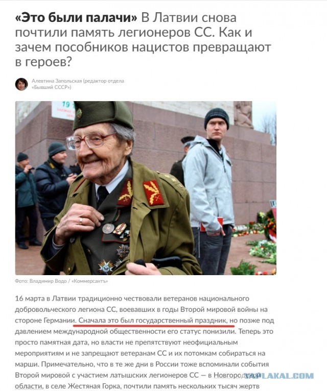 Группа ДДТ в Риге. Wondersala. 10+ тысяч поклонников.