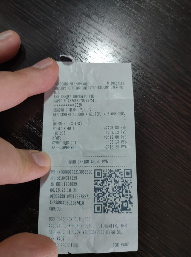 Наконец-то мечта народа сбылась. Дизтопливо стало дешевле бензина