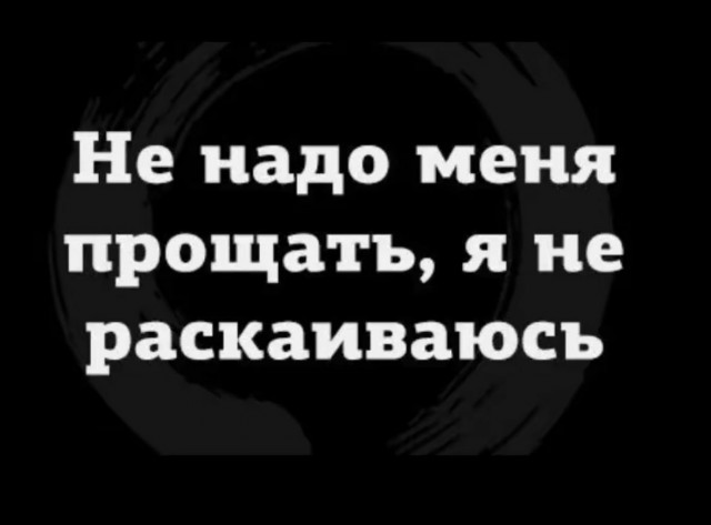 Куча мала 2