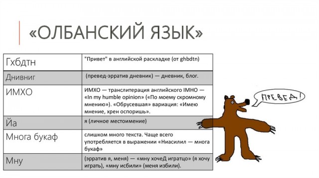 Демографический итог Албании - все печально