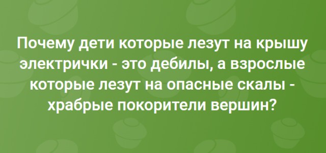 Даму вперёд
