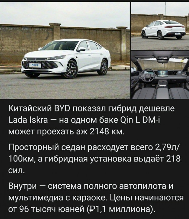 Камрады,а может стоит поговорить об электромобилях?