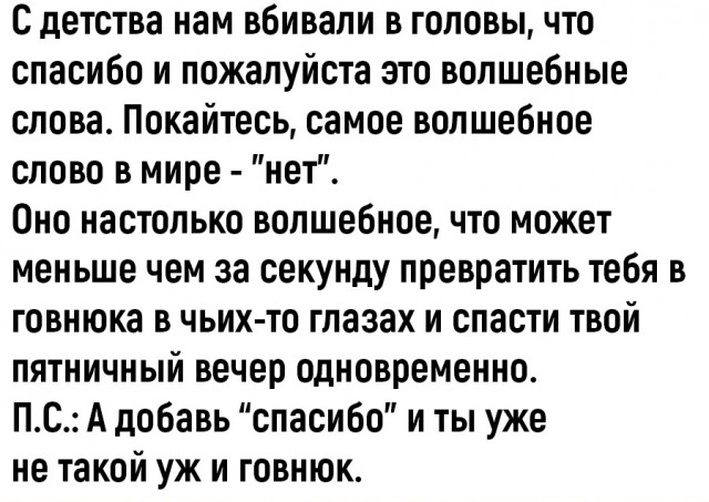 Так себе картинки 14.11.25