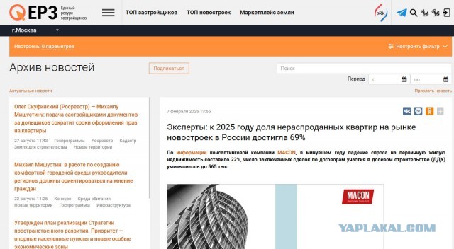В ГД внесен законопроект о семидневном периоде охлаждения для сделок с недвижимостью
