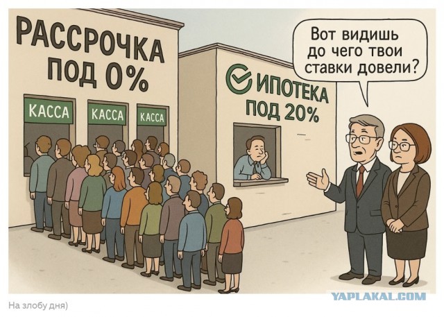 Банки не пытаются отменить скидки на маркетплейсах