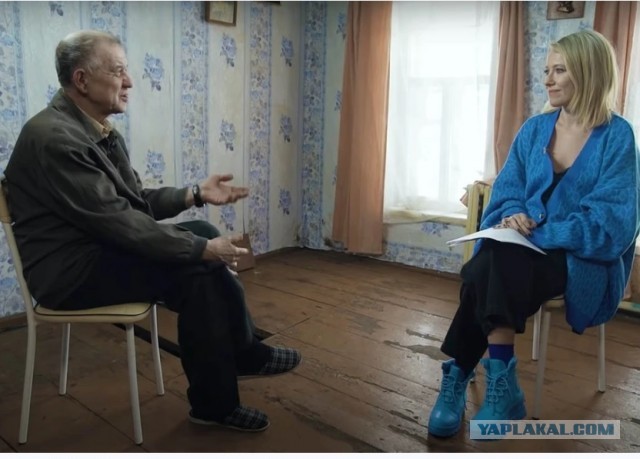 Институт репутации утерян