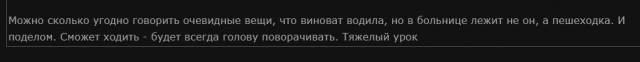 Уверенные в себе
